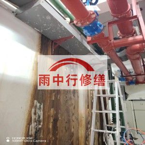 河南江宁医院地下室结构堵漏案例