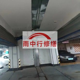 河南江心洲小区伸缩缝堵漏案例