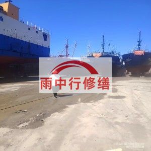河南福建瀚海船坞堵漏案例