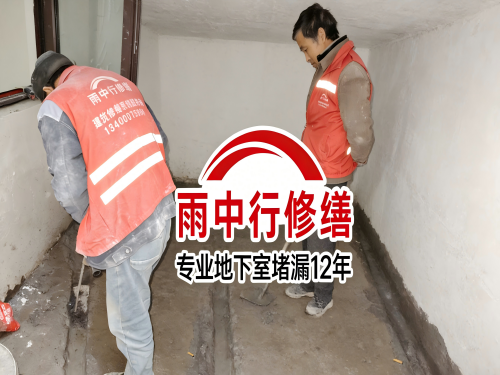 河南雨中行修缮成功研发新型环保防水材料 引领行业绿色发展