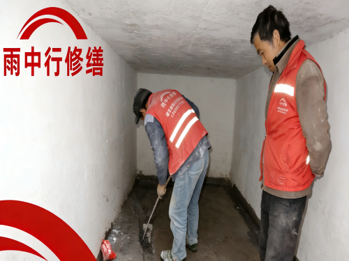 河南地下室堵漏案例